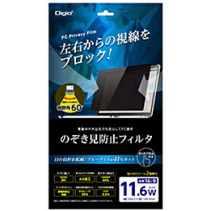 Nakabayashi PC�p�̂������h�~�t�B���^ 11.6W SFFLGPV116W SFFLGPV116W �y864�z