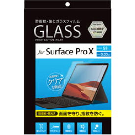 Nakabayashi Surface Pro X用 液晶保護ガラスフィルム 指紋防止高光沢 TBF-SFPX20GFLS TBFSFPX20GFLS 【864】
