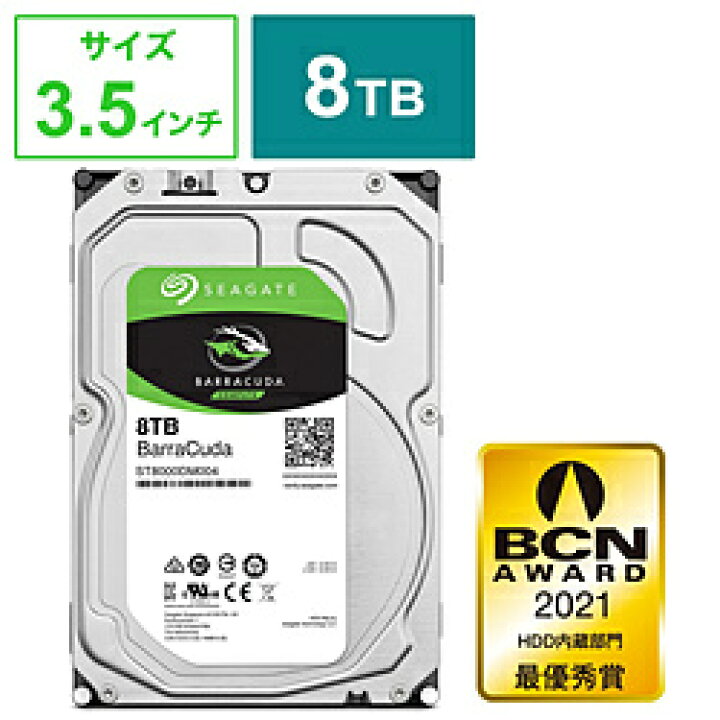 Seagate 内蔵HDD BarraCuda ST8000DM004 [3.5インチ /8TB] ST8000DM004 : ソフマップ  デジタルコレクション