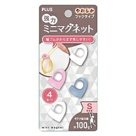 PLUS 強力ミニマグネット フックタイプ Sサイズ（4粒入り） CP-004MH CP004MH
