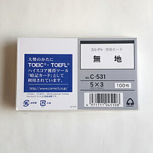 RNg J[h n 100 C-531 C531