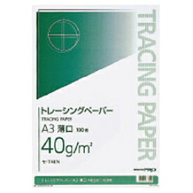 コクヨ トレーシングペーパー 40g A3 セ-T48N