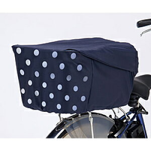 Panasonic(パナソニック) リヤ用バスケットカバー(上面:約145-155cm/ネイビー・ドットパターン) NSAR148 NSAR148