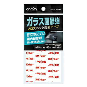 G[H 3906@͗ʃe[v@i_炩_bV{[hȂǂɁj@|G`ErΉ@ԓp@F@75mm×140mm×1.14mm 3906