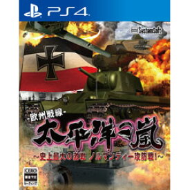 楽天市場 Ps4 戦争の通販