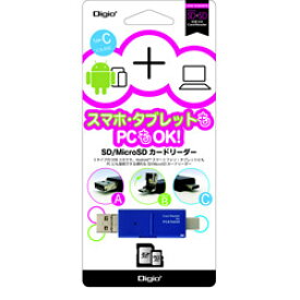Nakabayashi USB2.0 C＆MicroB＆A SDカードリーダー（ブルー）CRWTCMSD72BL ブルー CRWTCMSD72BL 【864】