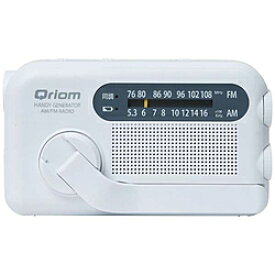 QRIOM 手回し充電ラジオ YTM-R100 ホワイト YTMR100