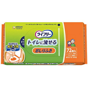 ユニチャーム 【ライフリー】 おしりふき流せる 72枚