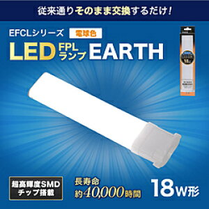 �G�R�f�o�C�X LED�R���p�N�g�`�u����(LED FPL) �d���F FPL18LED-D �m18�` /�d���F /1�{�n FPL18LEDW