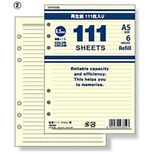 CC L[[h蒠ptB 111rm[g 6.5mm [A5 /c /6 /111] N[ DAR4008L DAR4008L