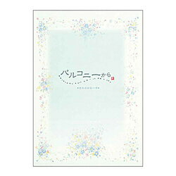 悪質な偽サイトにご注意ください ソフマップ Sofmap