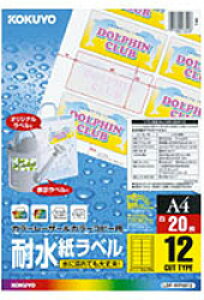 �R�N�� LBPWP6912 (�J���[���[�U�[���J���[�R�s�[�p�ϐ������x��/A4/12��42×84mm/20��) LBPWP6912 �y852�z