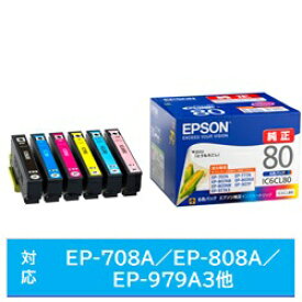 EPSON(エプソン) 【純正】 IC6CL80 純正プリンターインク Colorio（カラリオ） 6色パック IC6CL80