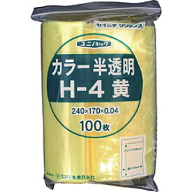 生産日本社 「ユニパック」　H-4　黄　240×170×0.04　100枚入　H4CY H4CY