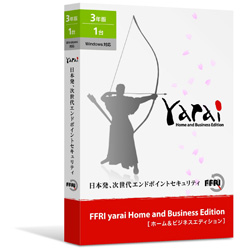 FFRI 〔Win版〕 yarai Home and Business Windows用 3年 YAHBTYJPLY 新作販売 Edition 1台 現金特価