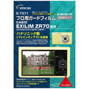 ETSUMI vpK[htBARiJVIZR70pjE-7271
