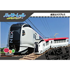 HACOMO nbs[[ cGNXvX HACOMO2382