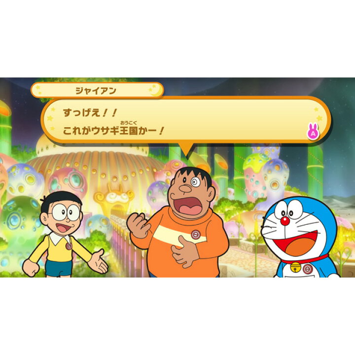 楽天市場 Furyu フリュー ゲーム ドラえもん のび太の月面探査記 Switchゲームソフト ソフマップ デジタルコレクション