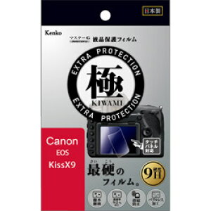 KenkoTokina(�P���R�[�E�g�L�i�[) �}�X�^�[G�t�B���� KIWAMI �L���m�� EOS X9�p KLPK-CEOSKISSX9 KLPKCEOSKISSX9