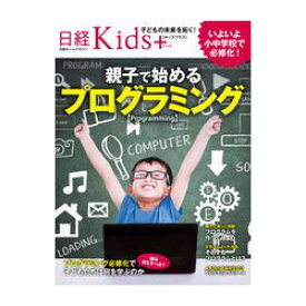 楽天市場 マイクラ プログラミング 本 子供の通販