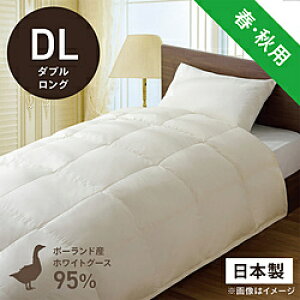 эH[ |HѕzcuтӂƂv PR310-A [_uO(190×230cm) /tEHp /|[hYzCgO[X_E95 ] PR310A_DL_NA yLZsz