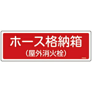 {Ώ\ Ώ\@hW@z[Xi[iOΐj@120×360mm@Gr 66203