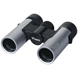 Vixen 8倍双眼鏡　hoop（フープ） H8x25WP（シルバー）