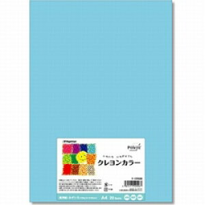 長門屋商店 クレヨンカラー みずいろ 122g/m2 (A4サイズ・20枚) ナ-CR006