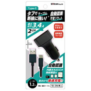 ECR mUSB-Cn@DC - USB[d {USB-CP[u 1.2m 3.4A i2|[gj DU34-TC100BK ubN DU34TC100BK