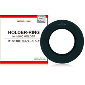 Marumi(�}���~���@) 58mm�z���_�[�����O for M100