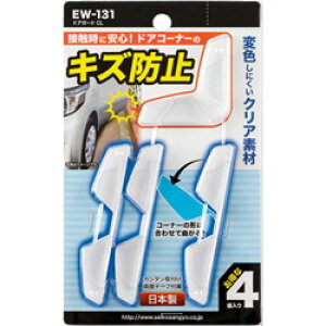 Y hAK[h CL@EW-131 EW131