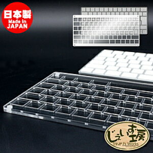 {gXgeNmW[ PitaLITH PHOTO `s^XtHg` for Apple Magic Keyboard JIS PITALITH-PJ PITALITHPJ