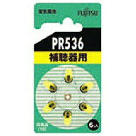 FUJITSU(富士通） 【空気電池】補聴器用（6個入り） PR536（6B） PR5366B