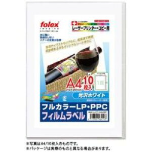 �t�H�[���b�N�X CF-10A3WP CP�t�B�������x�� ����z���C�g A3(10) 0.150mm