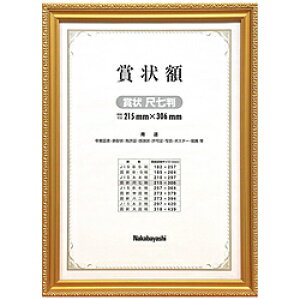 Nakabayashi ؐ܏z PVi܏ A4ڎ^j t-KW-203-H y864z