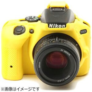 ディスカバード イージーカバー Nikon D5600 用 液晶保護フィルム 付(イエロー)D5600YE D5600YE