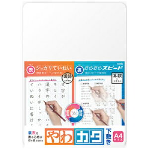 \jbN J^~ A4 \ŏSn؂ւ SK-4092-T SK4092T