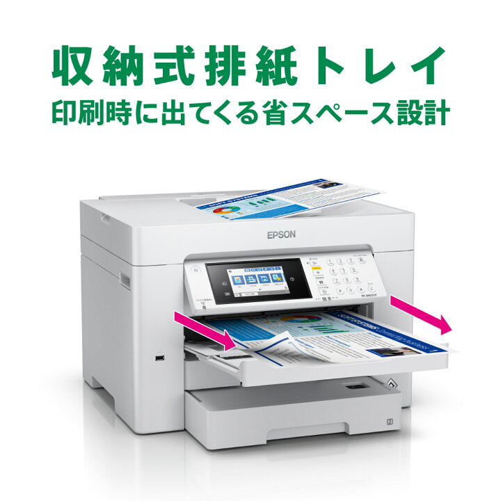楽天市場】EPSON(エプソン) PX-M6011F A3ノビカラーインクジェット複合 