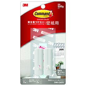 3Mジャパン 壁紙用カレンダー用ホワイト CMKCA01S