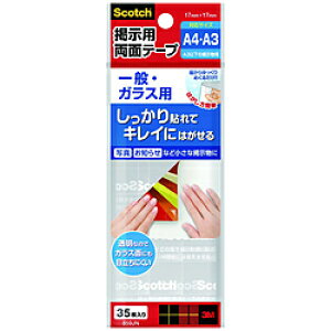 3MWp fp^uʁEKXp Scotch(XRb`) 859JN 859JN