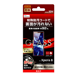 レイアウト Xperia 8 ガラス 防埃 安心の実績 高価 買取 強化中 日本未発売 10H RTRXP8FBSCG ソーダガラス 光沢 振込不可