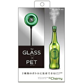トップランド ペットボトル加湿器 CHERRY（チェリー） メタルグリーン SH-CHY30 MG [超音波式] SHCHY30 [振込不可]
