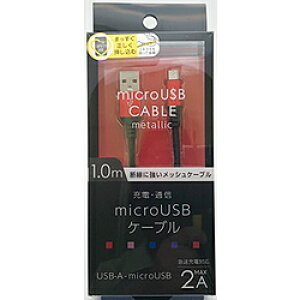 IY} microUSBUSB-A/ʐME[dP[u/iCbVP[u1m/^RlN^ ^bh BKS-UDSPAM10RD BKSUDSPAM10RD y864z [Us]