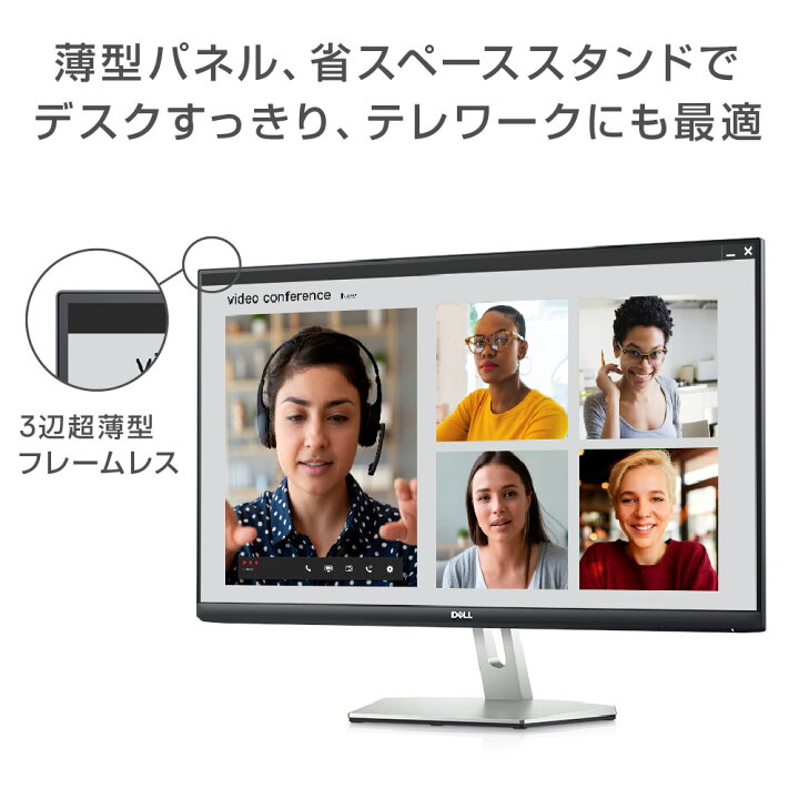 楽天市場】DELL(デル) PCモニター Sシリーズ プラチナシルバー S2721HN 