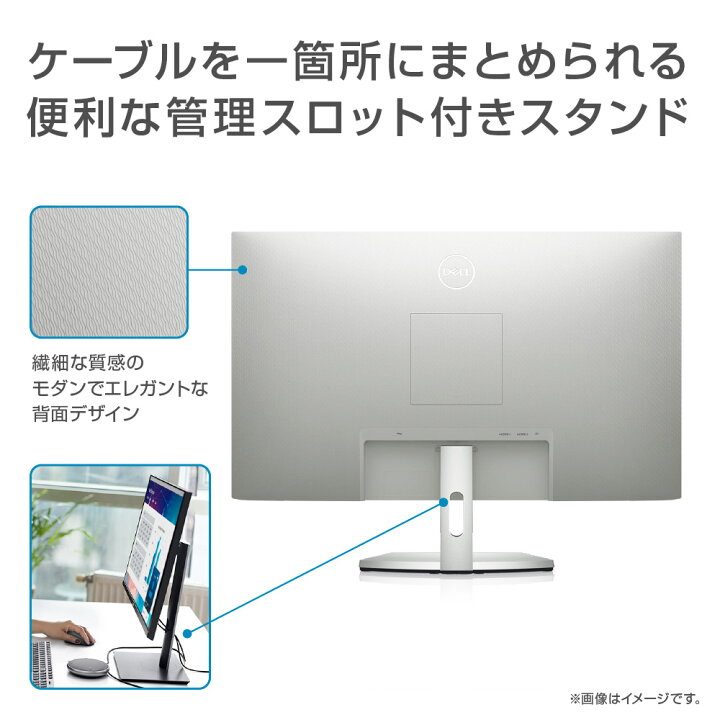 楽天市場】DELL(デル) PCモニター Sシリーズ プラチナシルバー S2721HN 