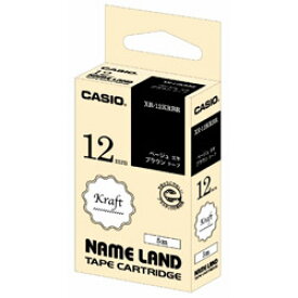 CASIO(カシオ) ネームランドテープ（NAME LAND） クラフトテープ （ブラウン／ベージュ文字／12mm幅） XR-12KRBR XR12KRBR