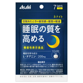 アサヒグループ食品 ネナイト 7日分(28粒)