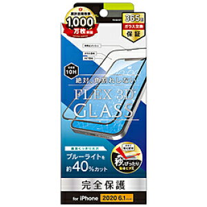 �g���j�e�B iPhone 12/12 Pro 6.1�C���`�Ή� [FLEX 3D] �����t���[���K���X �u���[���C�g�J�b�g ���� TR-IP20M-G3-BCCCBK TRIP20MG3BCCCBK