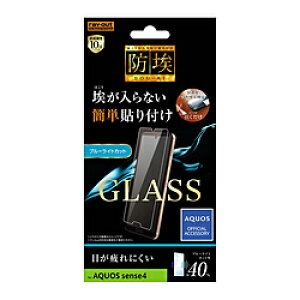 CAEg AQUOS sense4 tB h 10H \[_KX BLJbg RT-AQSE4F/BSMG RTAQSE4FBSMG