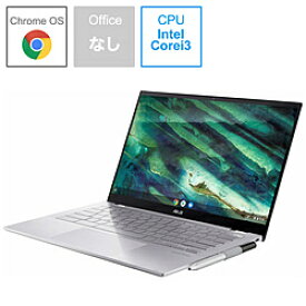 ASUS(エイスース) ノートパソコン Chromebook （クロームブック） Flip エアロジェルホワイト C436FA-E10161 ［14.0型 /Chrome OS /intel Core i3 /無し /メモリ：8GB /SSD：128GB /2020年10月モデル］ C436FAE10161